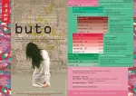 medium_buto-avril07-web-1_1_.jpg